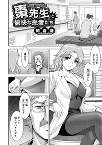 ANGEL Club 2017-01 [Digital]