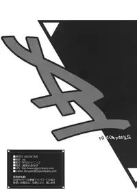 (C72) [RPG COMPANY2 (usi)] Ayanami no Okage (Neon Genesis Evangelion)