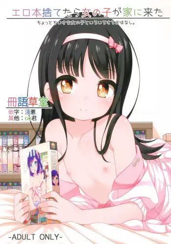 Ero-hon Sutetara Onnanoko ga Ie ni Kita