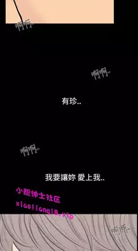 中文韩漫 無法停止的甜蜜關係 Ch.0-12 [Chinese]