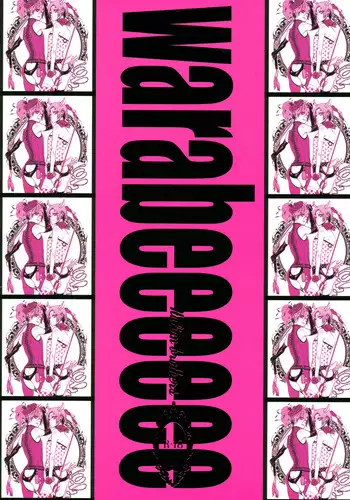 [HKR. (Kaniko)] warabeeeeee (Hetalia: Axis Powers) [English] [Bad Romances]