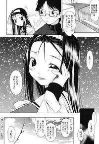 [Ikeda Sakura] Muni Chichi