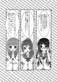 [MirrorWorld (Mira)] Jinsei (Jinsei)