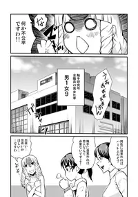 [Kawai] コミティア１１４反省会。