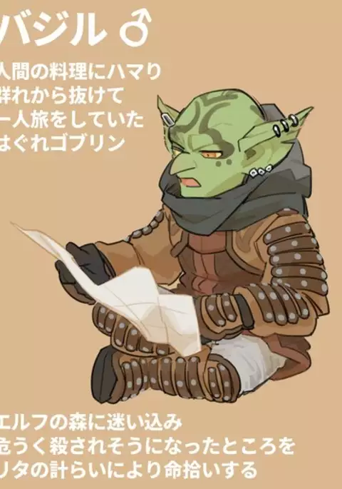 Futanari Elf x Hagure Goblin