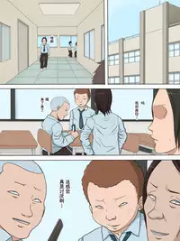 Sonokoro, Anoko wa...