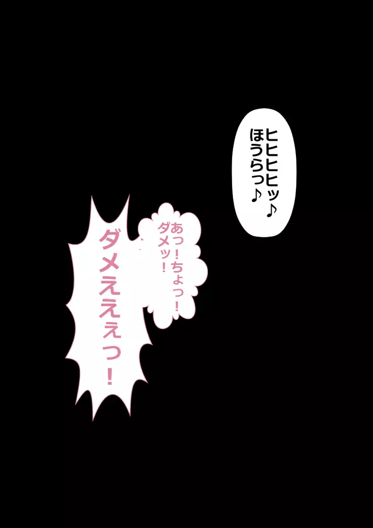 DQN嫌いの美人妻と隣室のDQN男