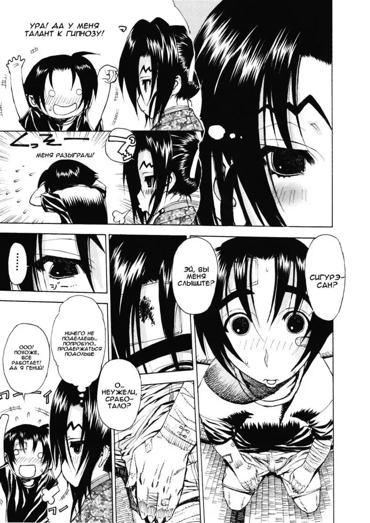 Leopard Hon 11 | Leopard Book 11