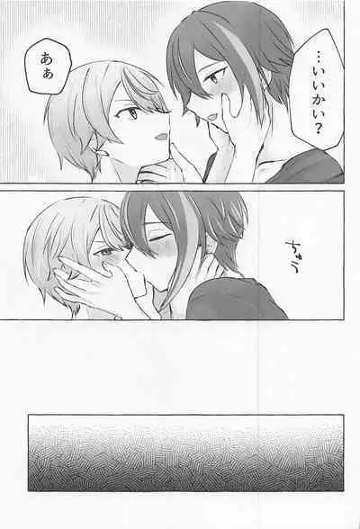 Kimi to Gaman to 5-kakan