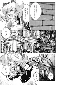 [Anthology] Oshioki Rorikko