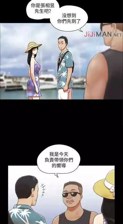 【周五连载】协议换爱（作者：遠德） 第1~88话