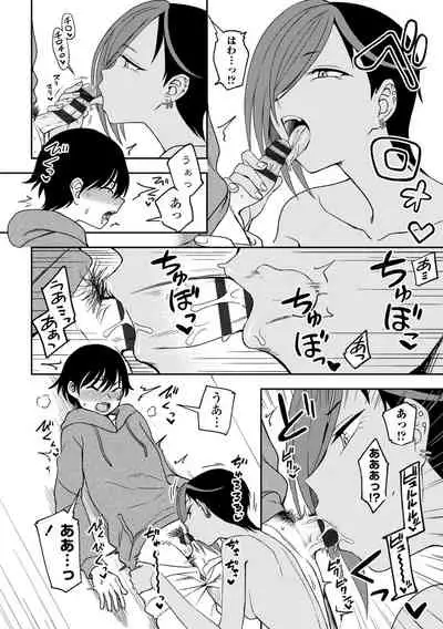 [Kumano Tooru] Chotto… Shite Minai? [Digltal]