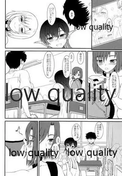 発情えるふの狐谷さん。