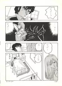 [Ugaya 74th (ジリオン保証書 No.100153, FIXX)] Sukebe Janai 3 (Gundam ZZ)