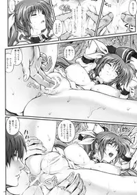 (C90) [Cyclone (Izumi, Reizei)] 1005NANO Cyclone no Soushuuhen (Mahou Shoujo Lyrical Nanoha)