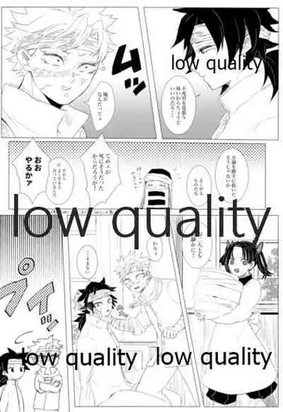 かたく繋いだこころは共に