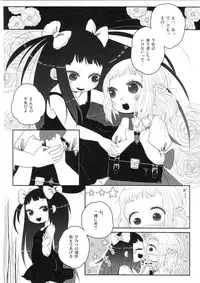 (C80) [OOOOOM (Ekimae)] School zone girl