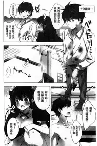 [vanilla] Mayonaka ni Ice Cream | 深夜裡柔滑香甜的冰淇淋 [Chinese]