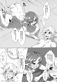 [AKYS Honpo] Jirasare Elf no Choukyou Nikki