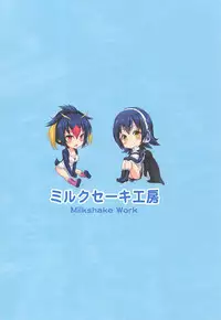 (C92) [Milkshake Work (Milkshake)] PPP no Tokubetsu VIP Ken (Kemono Friends)