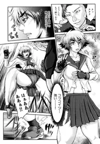 [BLMANIAN] Bloomers Mania [Decensored]