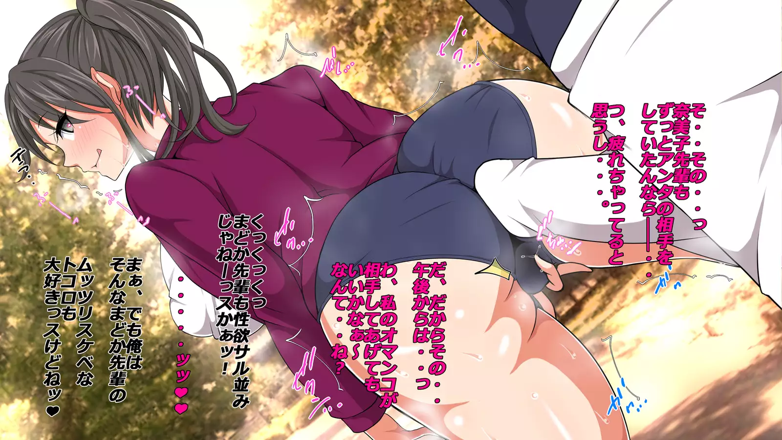 Gasshukujo no Senpai Manager-tachi to -Kyuubyoudai Chinpo no Kouhai-