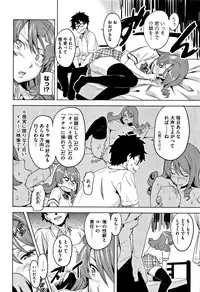 [Takeda Hiromitsu] Tsundero [Decensored]