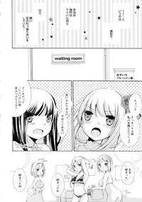 [Anthology] Ki Yuri -Falling In Love With A Classmate-