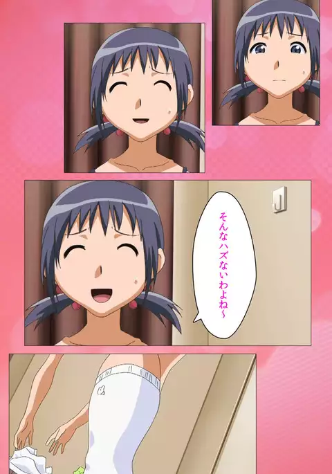 Toumei Ningen R VOL.1 Complete Ban