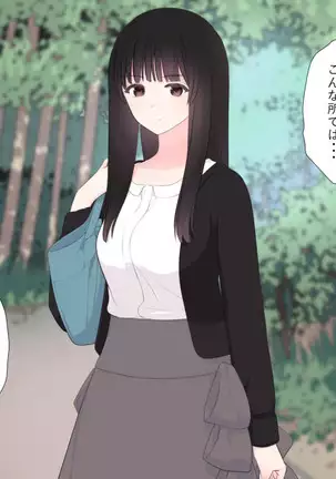 Zenritsusen no Koibito