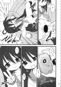 (C72) [Ruu Kikaku & Studio Wolf] Mixture (Various)