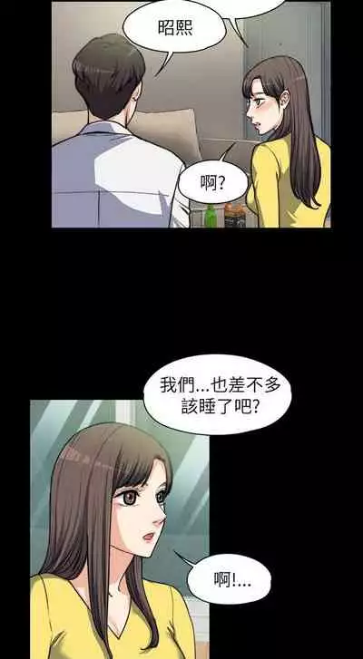 中文韩漫 上司的妻子ch.1-14[chinese]