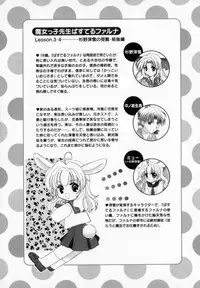 [宇佐美涉] Pastel Colors