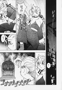 [Bureido] Shiruchichi