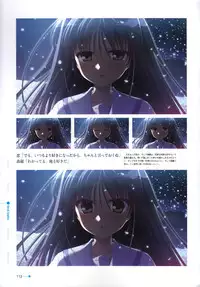 [minori] Natsuzora no Perseus Visual Fan Book