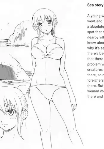 Ume neta | Sea Story