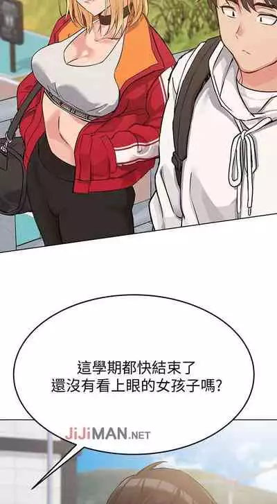 【周二连载】要对妈妈保密唷!（作者：NOAH） 第1~26话