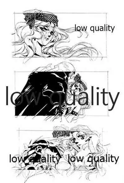 (C46) [大人の童話 (竹井正樹)] DragonKnight 4 原画集