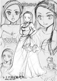 [Itou Ei] Puri Puro ~Princess+Propose~ [English] [Decensored] {Tonigobe}