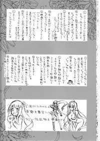 (C76) [Project Harakiri (Kaishaku)] MARI-MITE (Neon Genesis Evangelion)