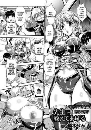 [Kusunoki Rin] Sensei ni Oshiete Ageru | Let's Teach Sensei (Ero Gaki tachi ni Okasareta Heroine tachi Vol.1) [English] {Hennojin} [Digital]