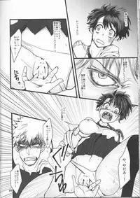 (C91) [cacho*cacho (Morihisa Iku)] Super Darling Bakugou Katsuki (Boku no Hero Academia)