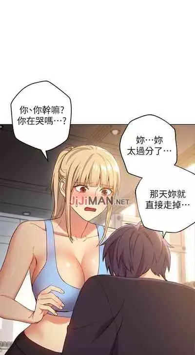 【周二连载】继母的朋友们（作者：Red-A&頸枕） 第1~80话