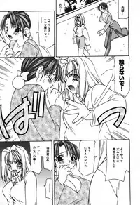 [Sou Akiko] Houkago no Inu