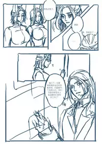 [清墨幽] 从奴隶到伴侣 [Chinese]