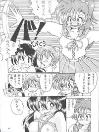 (C57) [Shinanoya (YAMA)] V-TIC MAX 3 (Various)