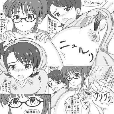 [Kurodai] Soshite Jitai wa Akka shite iku···. (THE iDOLM@STER)