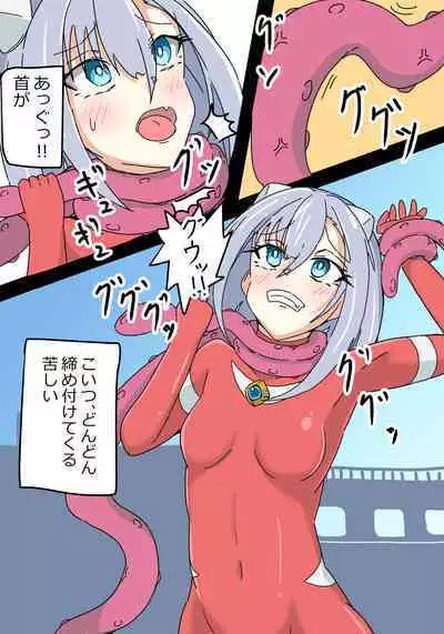 銀河光姫リーディア