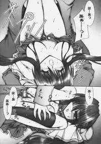 [Anthology] Himitsu no Serenade 2 (Kanon/Air)