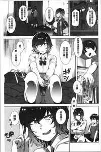 Nureiki | 濕潤高潮